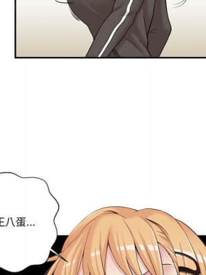 越線的二十歲 1-7話_03_011