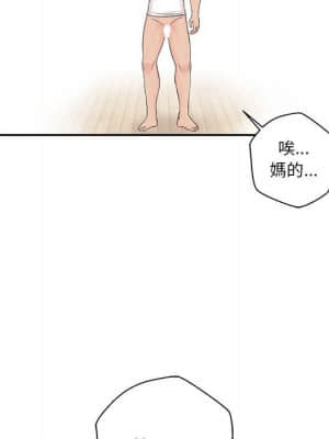 越線的二十歲 1-7話_03_016
