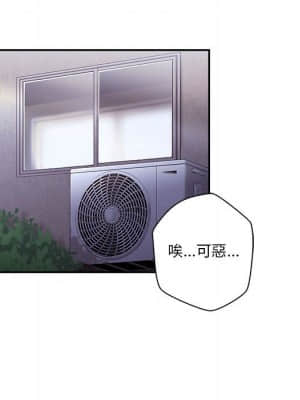 越線的二十歲 1-7話_03_020
