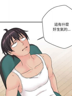 越線的二十歲 1-7話_03_021