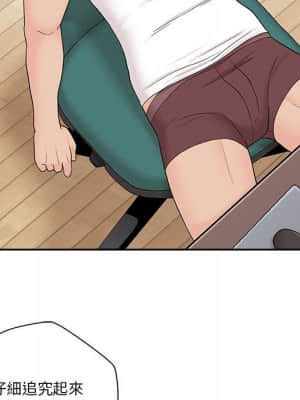 越線的二十歲 1-7話_03_022