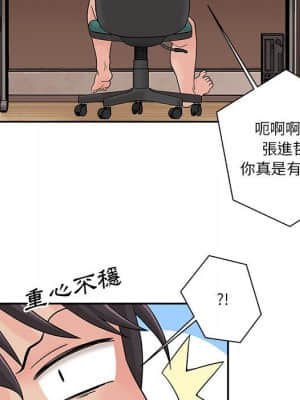 越線的二十歲 1-7話_03_026