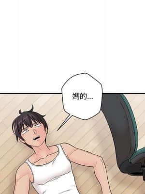 越線的二十歲 1-7話_03_028