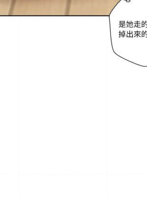 越線的二十歲 1-7話_03_032