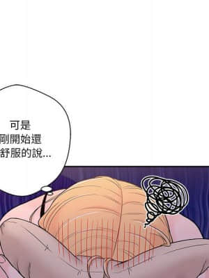 越線的二十歲 1-7話_03_038