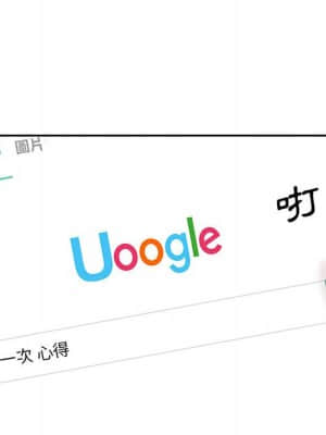越線的二十歲 1-7話_03_041