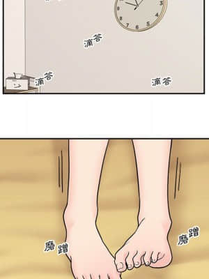 越線的二十歲 1-7話_03_050