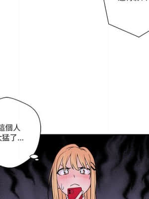 越線的二十歲 1-7話_03_056
