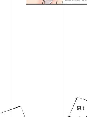越線的二十歲 1-7話_03_059