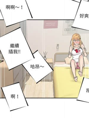 越線的二十歲 1-7話_03_060