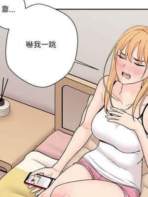 越線的二十歲 1-7話_03_062