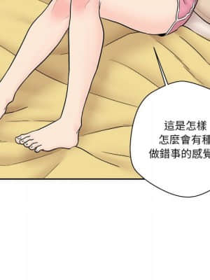 越線的二十歲 1-7話_03_063