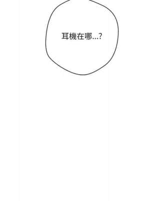 越線的二十歲 1-7話_03_065