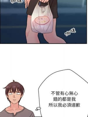 越線的二十歲 1-7話_03_067