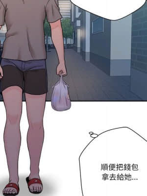 越線的二十歲 1-7話_03_068