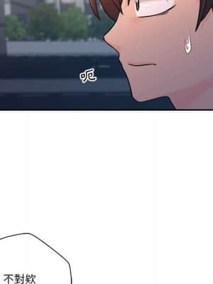 越線的二十歲 1-7話_03_070