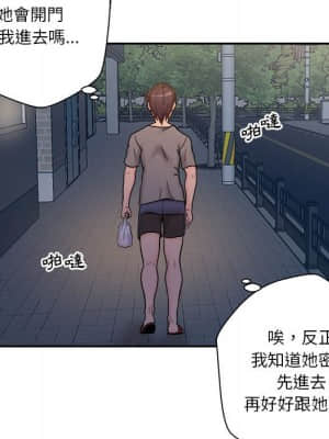 越線的二十歲 1-7話_03_071