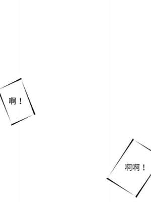 越線的二十歲 1-7話_03_073