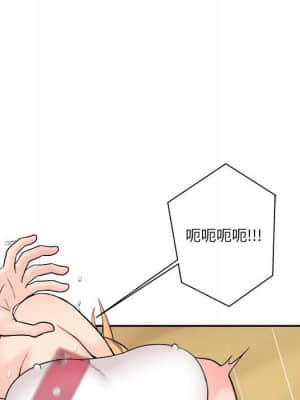 越線的二十歲 1-7話_03_091