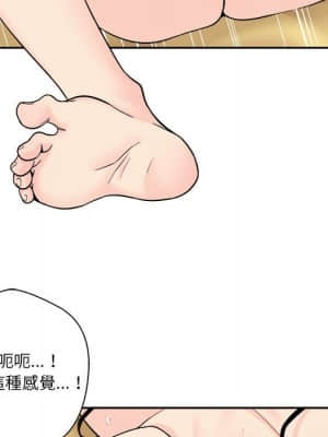 越線的二十歲 1-7話_03_093