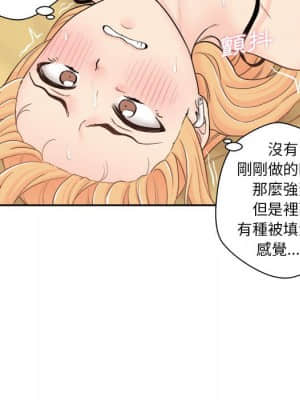 越線的二十歲 1-7話_03_094