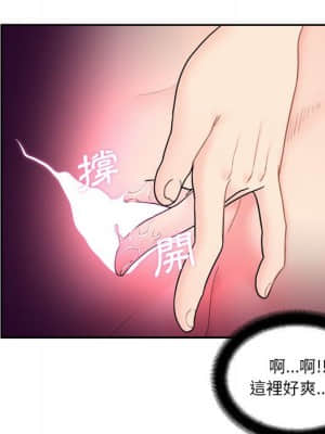 越線的二十歲 1-7話_03_098
