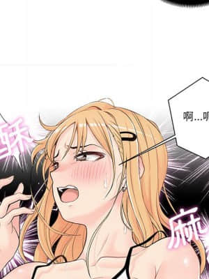 越線的二十歲 1-7話_03_099
