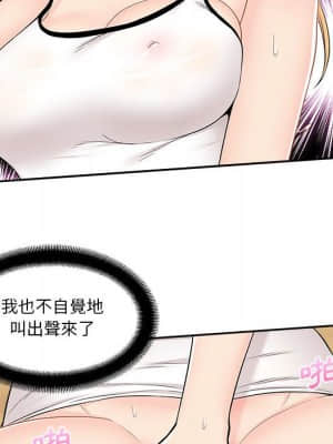 越線的二十歲 1-7話_03_100
