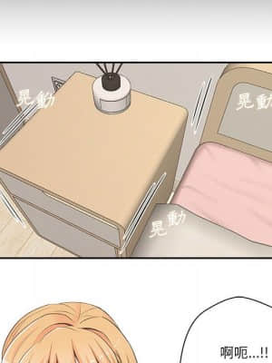 越線的二十歲 1-7話_03_106