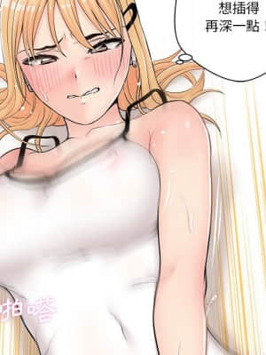 越線的二十歲 1-7話_03_107