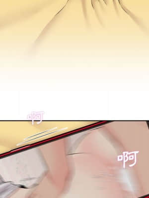 越線的二十歲 1-7話_03_110