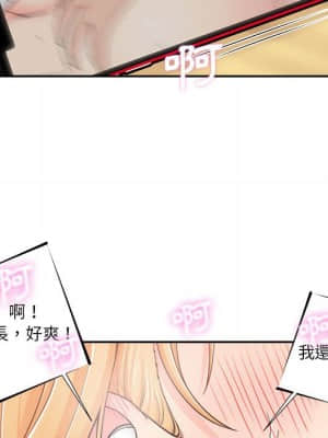 越線的二十歲 1-7話_03_111