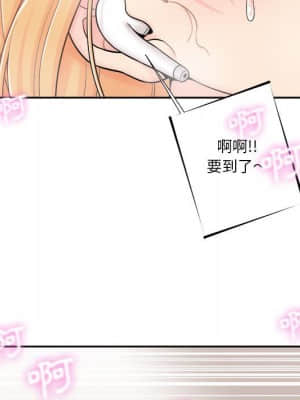 越線的二十歲 1-7話_03_112