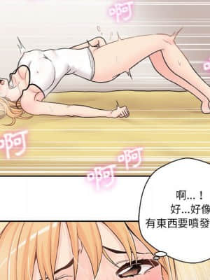 越線的二十歲 1-7話_03_113