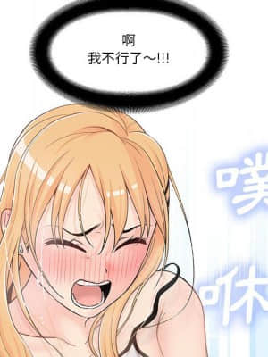 越線的二十歲 1-7話_03_119