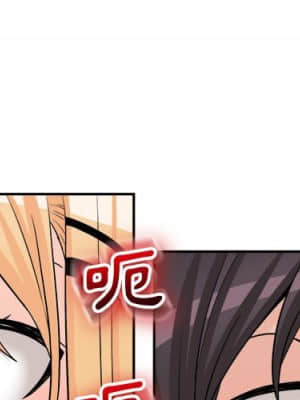 越線的二十歲 1-7話_04_004
