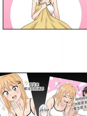 越線的二十歲 1-7話_04_010