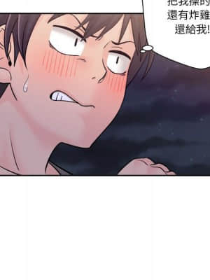 越線的二十歲 1-7話_04_016