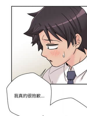 越線的二十歲 1-7話_04_021