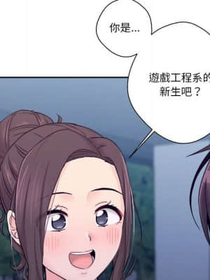 越線的二十歲 1-7話_04_023