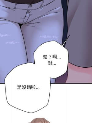 越線的二十歲 1-7話_04_025