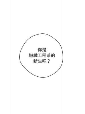 越線的二十歲 1-7話_04_033