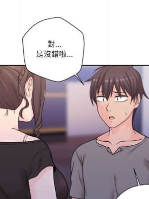 越線的二十歲 1-7話_04_034
