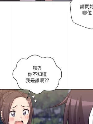 越線的二十歲 1-7話_04_035