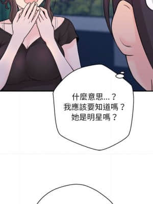 越線的二十歲 1-7話_04_036