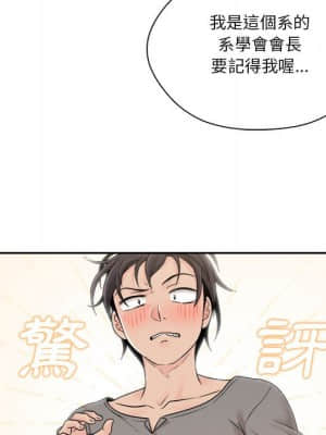 越線的二十歲 1-7話_04_040
