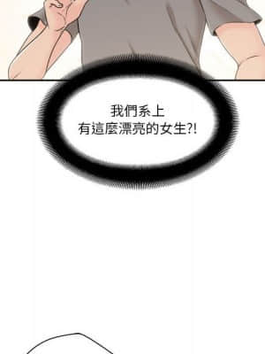 越線的二十歲 1-7話_04_041