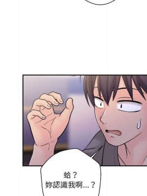 越線的二十歲 1-7話_04_043