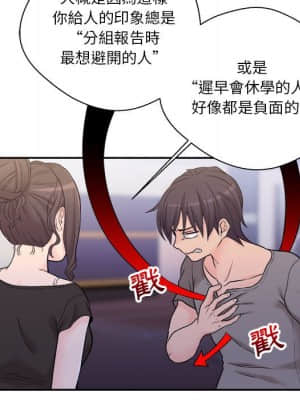 越線的二十歲 1-7話_04_050