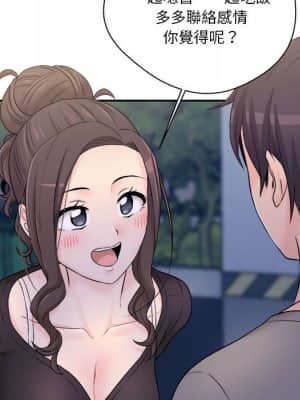 越線的二十歲 1-7話_04_054